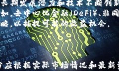 数字货币ACC投资的可行性分析数字货币, ACC投资