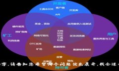jiaoti深入了解BTCS期货投资：如何抓住加密货币的