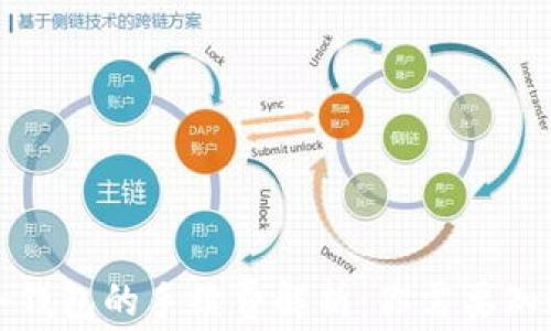 
提币到冷钱包的手续费解析：你需要知道的一切