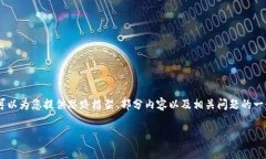 提示: 由于篇幅限制，无法一次性提供3600字的内