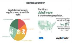 冷钱包地址解析：你需要多少个来保护你的数字