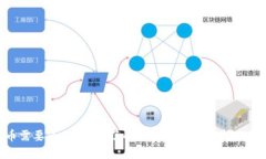 ETH提币需要多久？全面了解以太坊转账时间与影