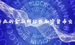 截至我了解的最新信息（到2023年），中本聪币（
