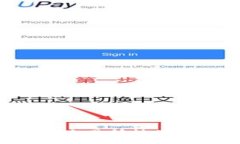 如何将数字资产从交易所转移到冷钱包：详细指