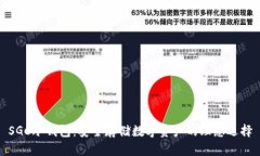 SGC冷钱包：安全存储数字资产的理想选择