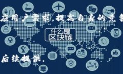 cobo冷钱包多少钱冷钱包, Cobo, 数字货币安全, 加密