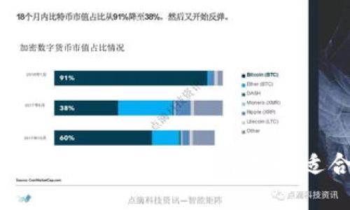 一站式虚拟币钱包下载：如何选择适合你的APP