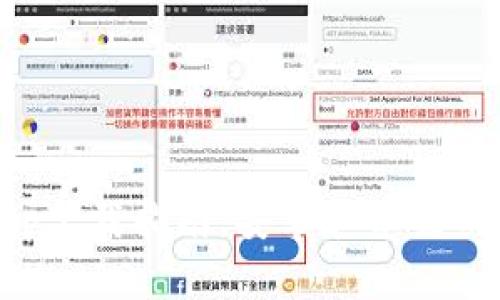 虚拟币钱包app下载指南：安卓和苹果用户的最佳选择