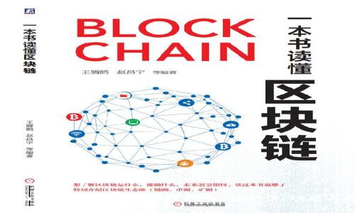 最全面的虚拟币钱包应用指南：安全性、功能与推荐