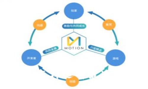 :
最佳虚拟币钱包App推荐:怎样选择最适合你的数字资产管理工具