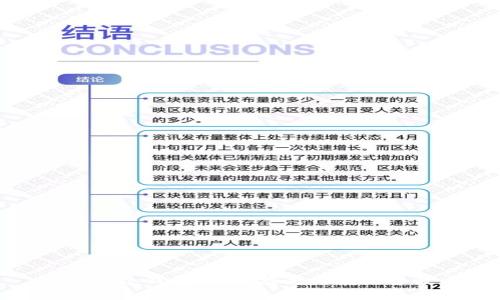 比特币冷钱包：安全存储与转账全攻略