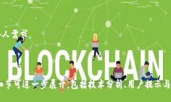 biao ti/biao ti 中国用户使用的冷钱包推