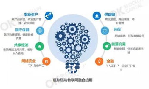 : 冷钱包转出需要联网吗?详解冷钱包的使用与转账流程