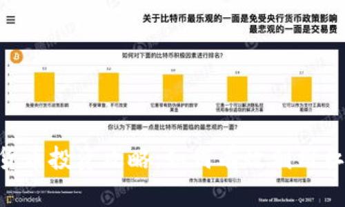 数字货币投资攻略:如何有效利用杠杆5x