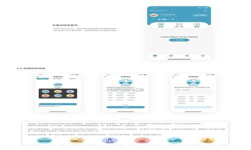 以太坊交易所指南:如何选择和使用交易所进行ETH交易
