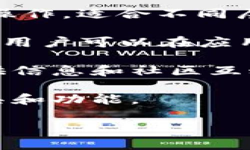 在中国，有多个应用程序提供虚拟币交易的平台，以下是一些主要的：

1. **币安（Binance）**: 虽然最初是在中国成立，但现在币安已经迁至海外，仍然是全球最大的数字货币交易所之一。用户可以在其应用中进行多种虚拟币的交易，支持多种法币充值。

2. **火币（Huobi）**: 火币是中国最早的数字货币交易平台之一，提供丰富的虚拟币交易对，并且用户界面友好，便于初学者使用。

3. **OKEx**: 这个平台也为用户提供多种虚拟币交易，其应用程序界面清晰，易于操作，适合不同层次的用户。

4. **合约宝（HADAX）**: 这个平台主要是为用户提供新兴和优质的数字资产交易，用户可以在应用中找到各种各样的数字货币。

5. **币信**: 这个如同社交网络般的平台，不仅提供虚拟币交易功能，还为用户提供信息和社区互动。

6. **ZB.com**: 这也是一个提供虚拟货币交易的综合平台，其中包括多种交易工具和功能。

虚拟币交易涉及风险，用户需谨慎选择并了解相关法律法规。