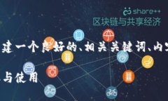 为了提供一个符合您要求的内容，我们将构建一